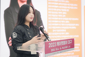 신아람